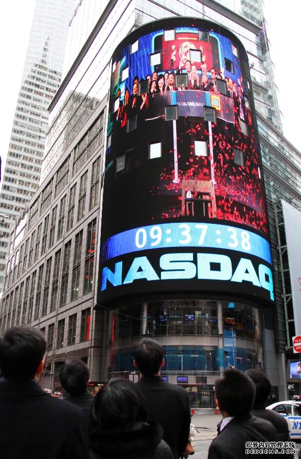 纳斯达克“快速准入”新规5月生效交易所将在新股上市后第七个交易日启动评估
